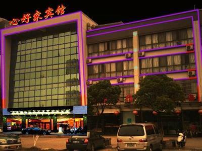 Kunshan Xinhaojia Hotel エクステリア 写真
